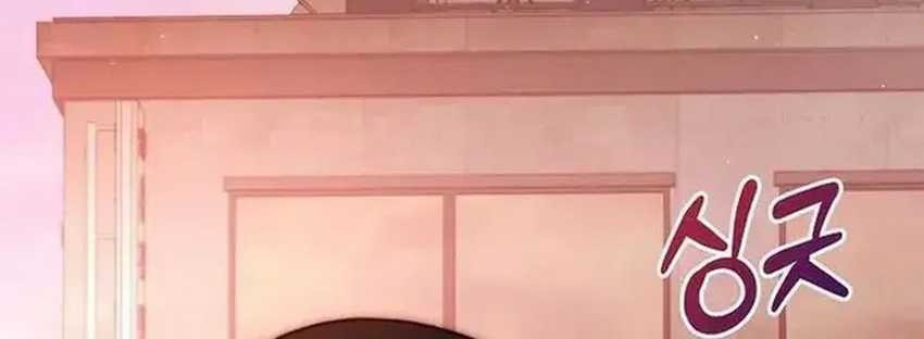 I’ll Retire After Saving the World Chapter 40 Gambar 73