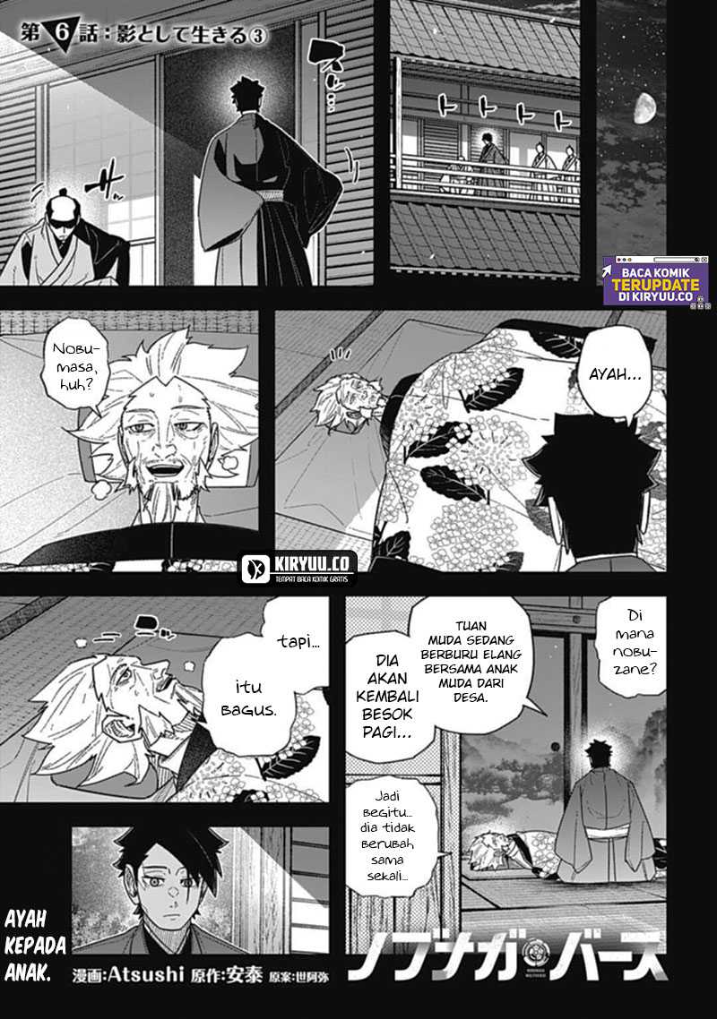 Nobunaga Multiverse Chapter 06.3 Gambar 3