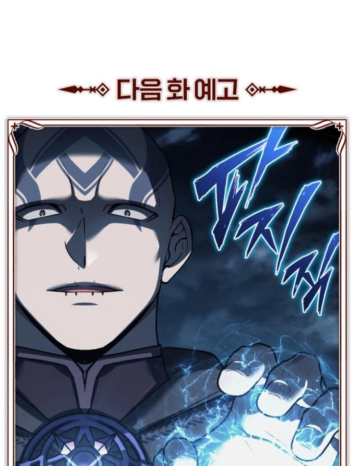 The Heavenly Demon Can’t Live a Normal Life Chapter 135 Gambar 75