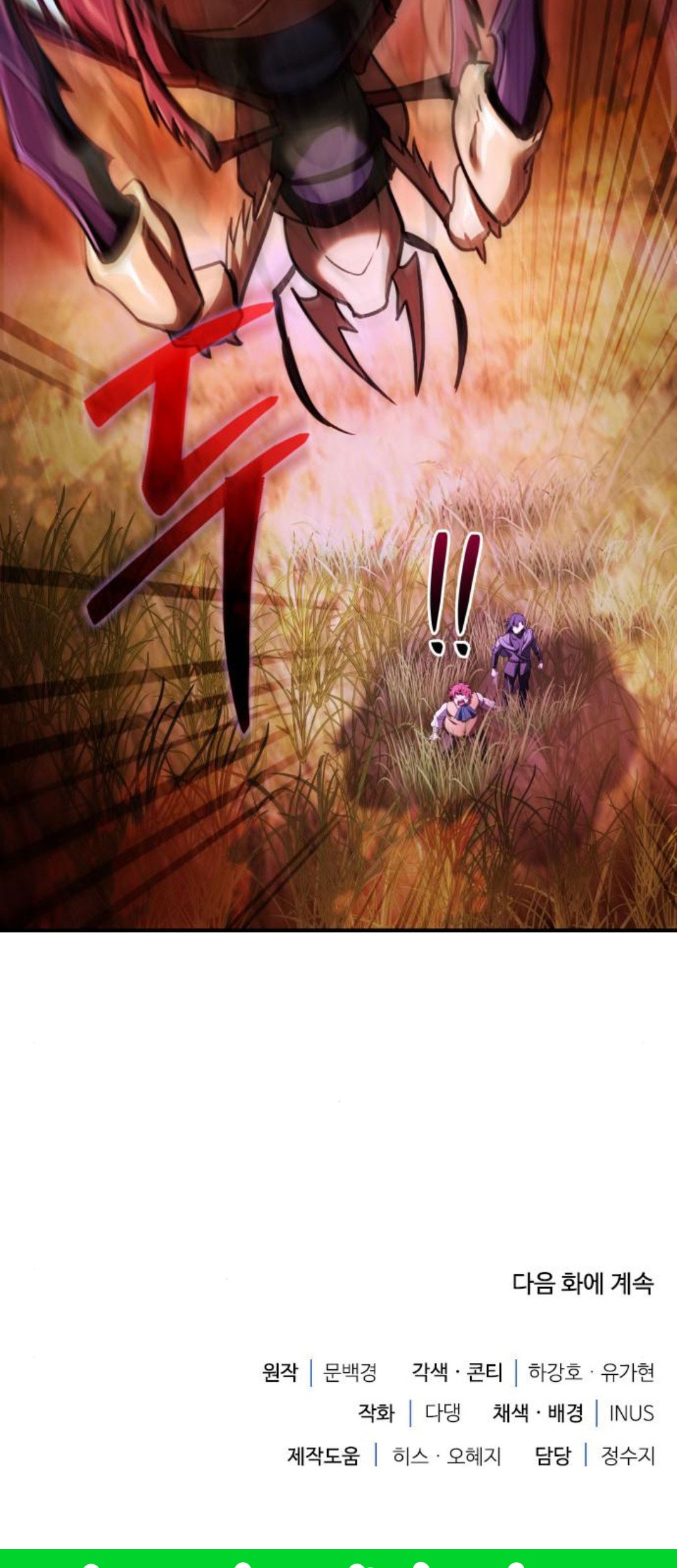 The Crown Prince That Sells Medicine Chapter 57 Gambar 81