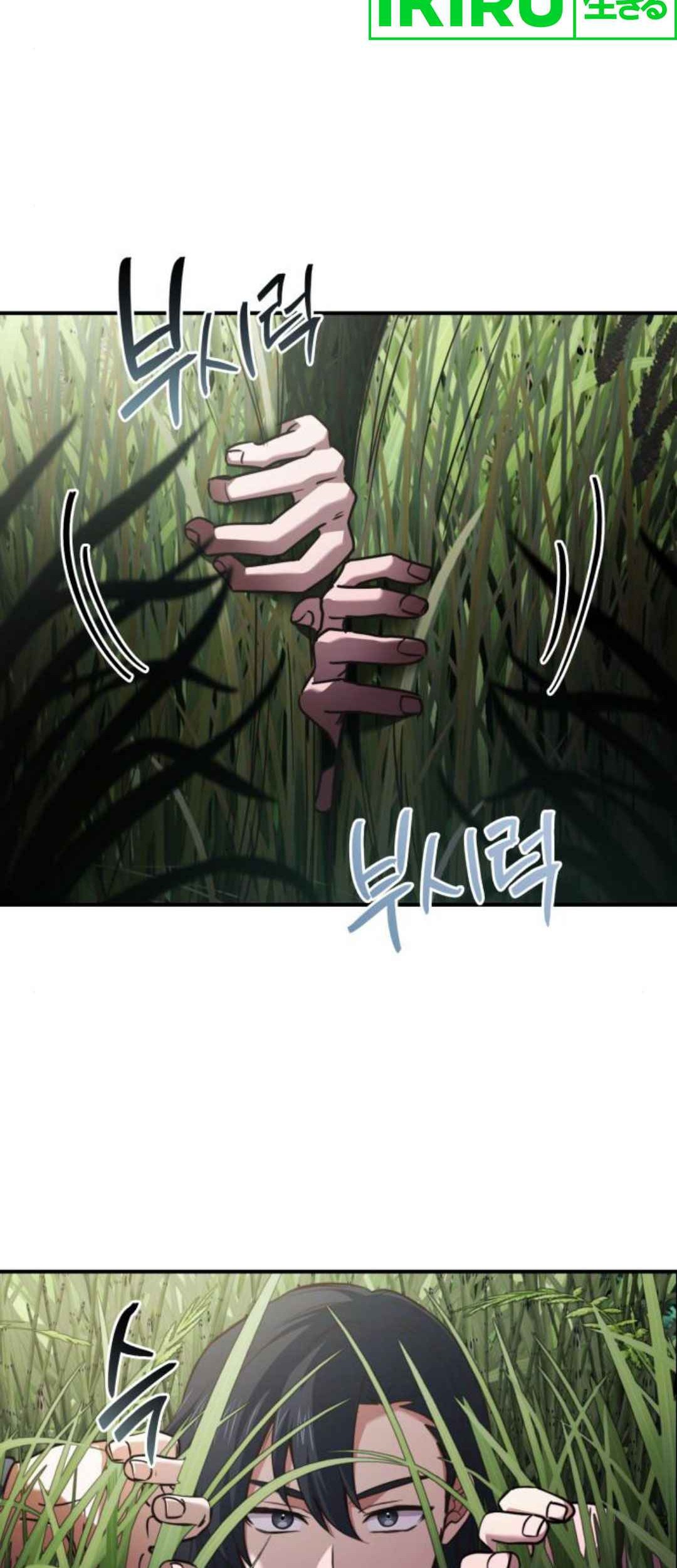 The Crown Prince That Sells Medicine Chapter 57 Gambar 51