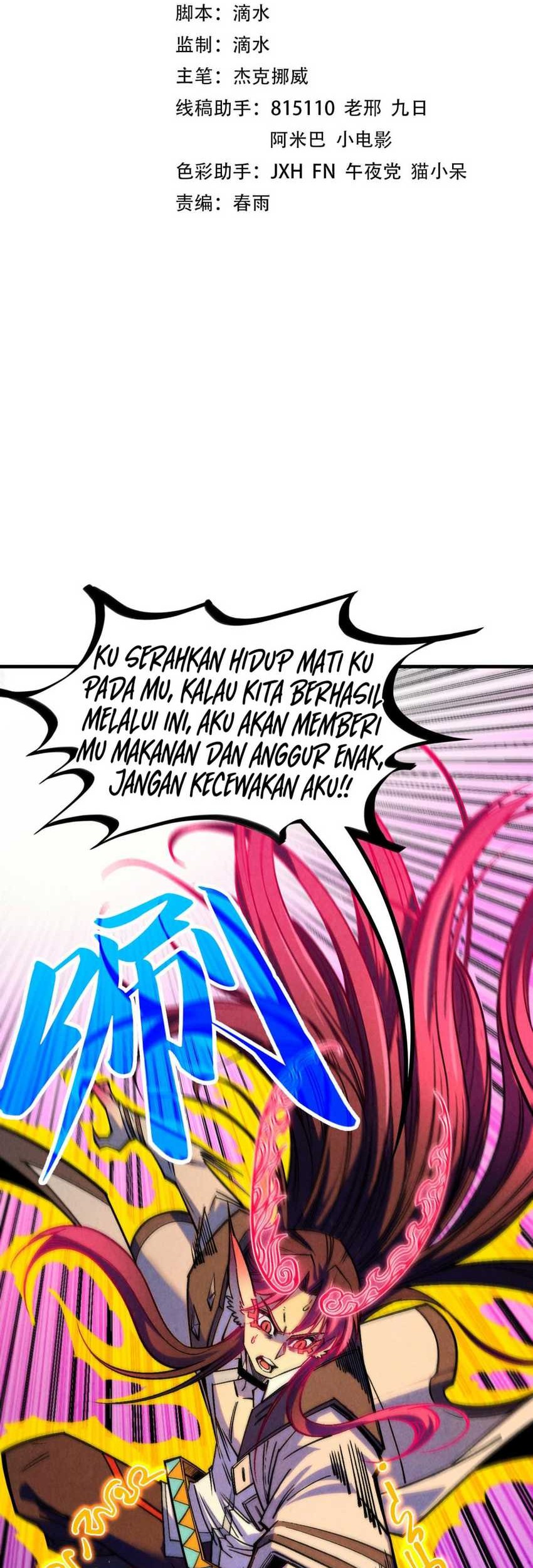 Manhua The Ultimate of All Ages Chapter 369 gambar nomor 2