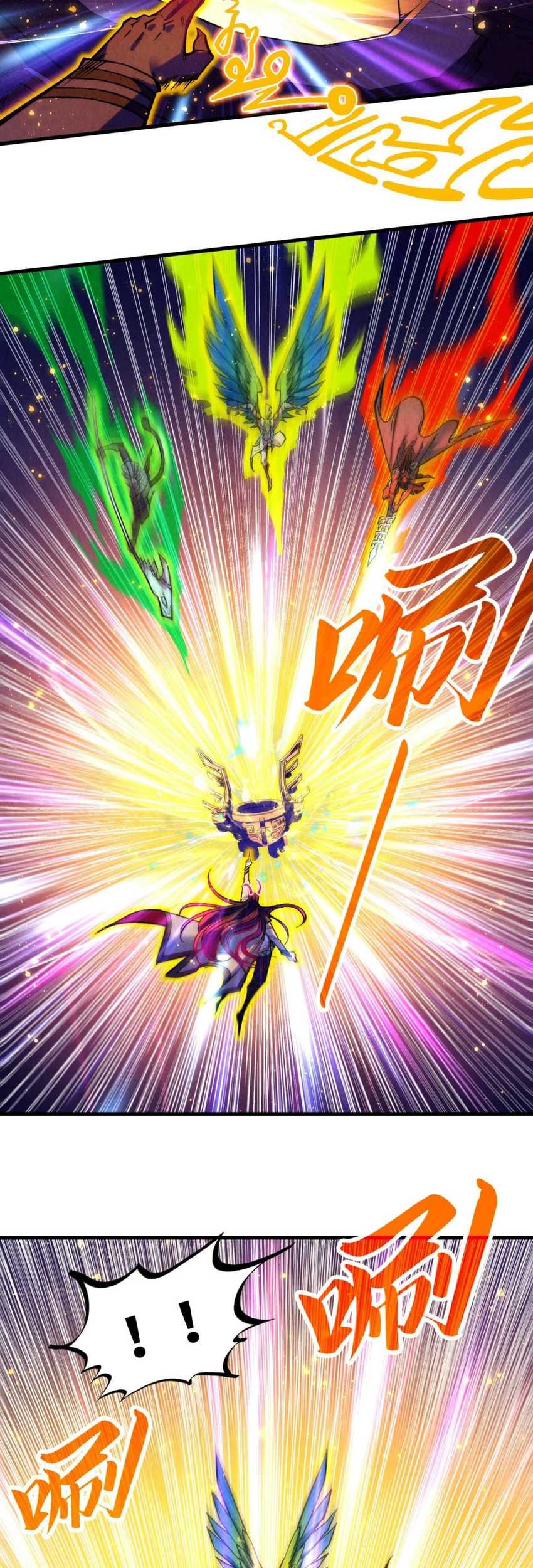 The Ultimate of All Ages Chapter 369 Gambar 4