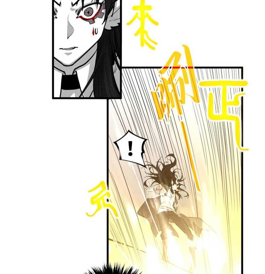 The Ultimate of All Ages Chapter 369 Gambar 24