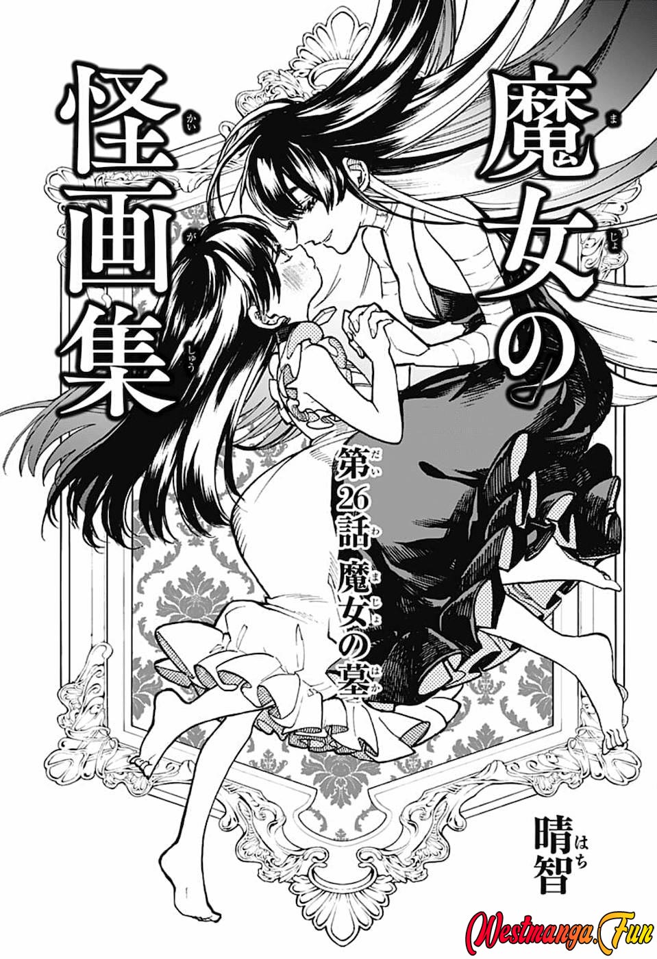 Majo no Kaigashuu Chapter 26 Gambar 5
