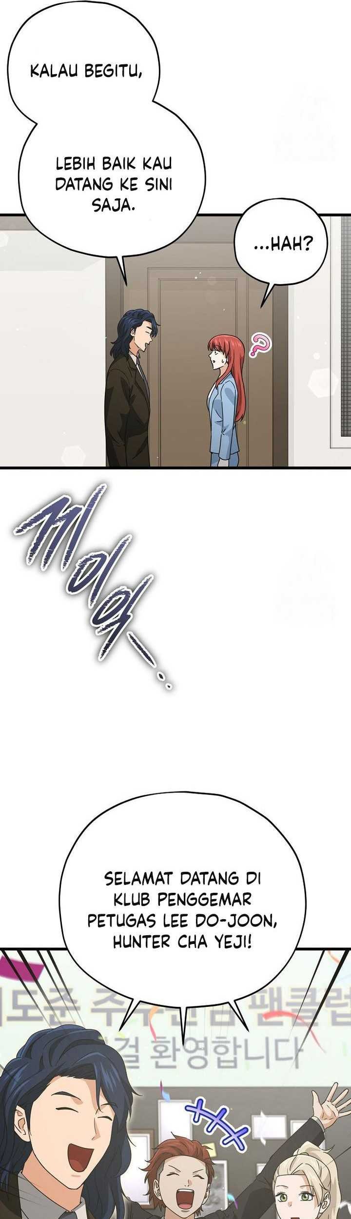 My Dad Is Too Strong Chapter 190 Gambar 46