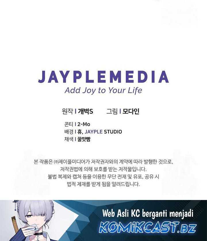 My Dad Is Too Strong Chapter 190 Gambar 62