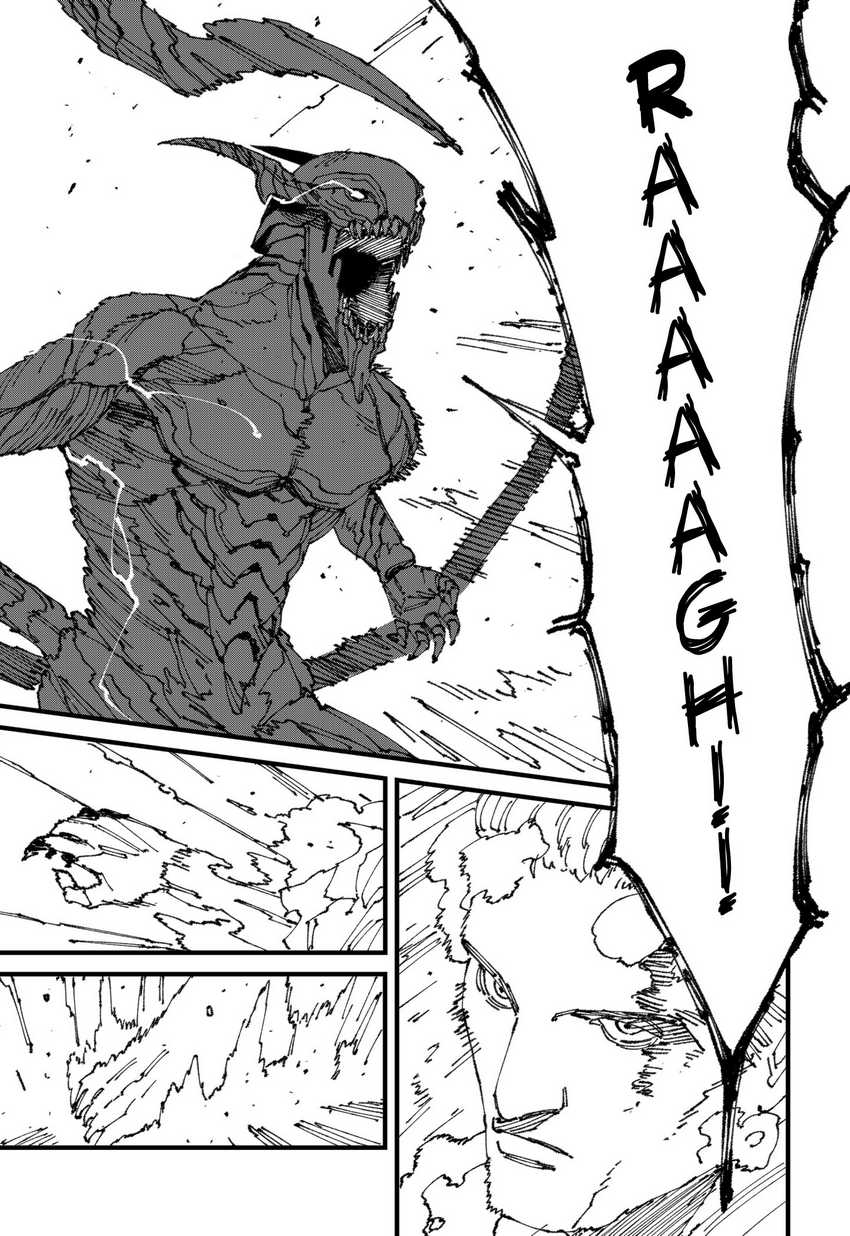 MAD (OOTORI Yuusuke) Chapter 14 Gambar 12