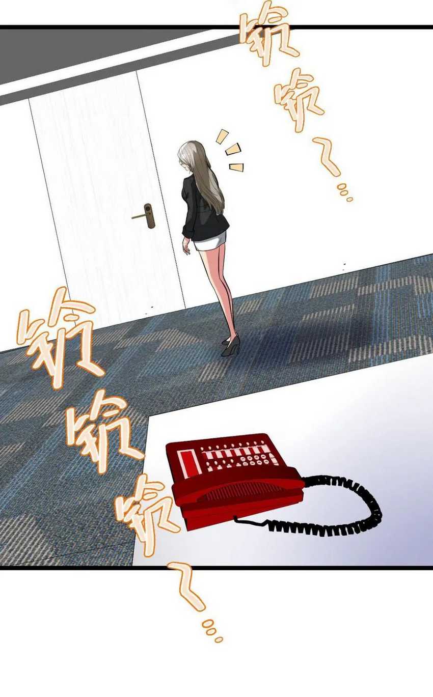 I Have 90 Billion Licking Gold Chapter 428 Gambar 22