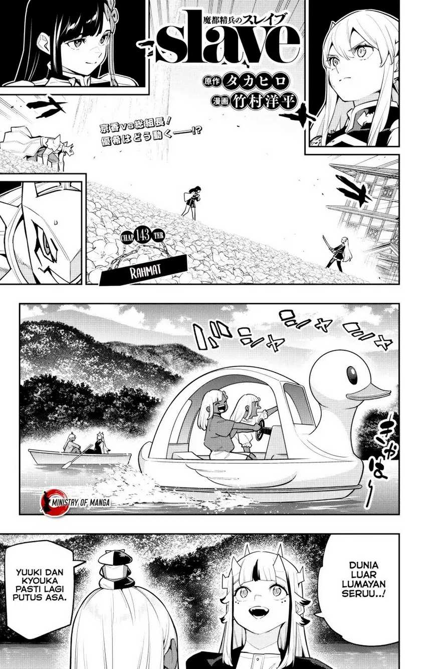 Manga Mato Seihei no Slave Chapter 143 gambar nomor 2