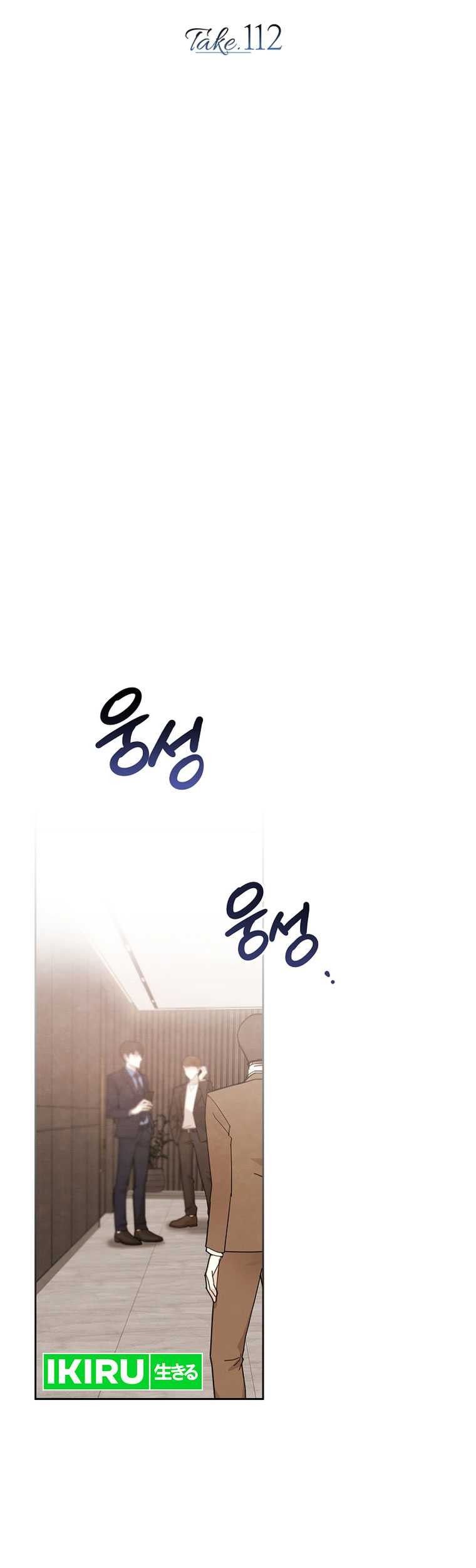 Be the Actor Chapter 112 Gambar 18