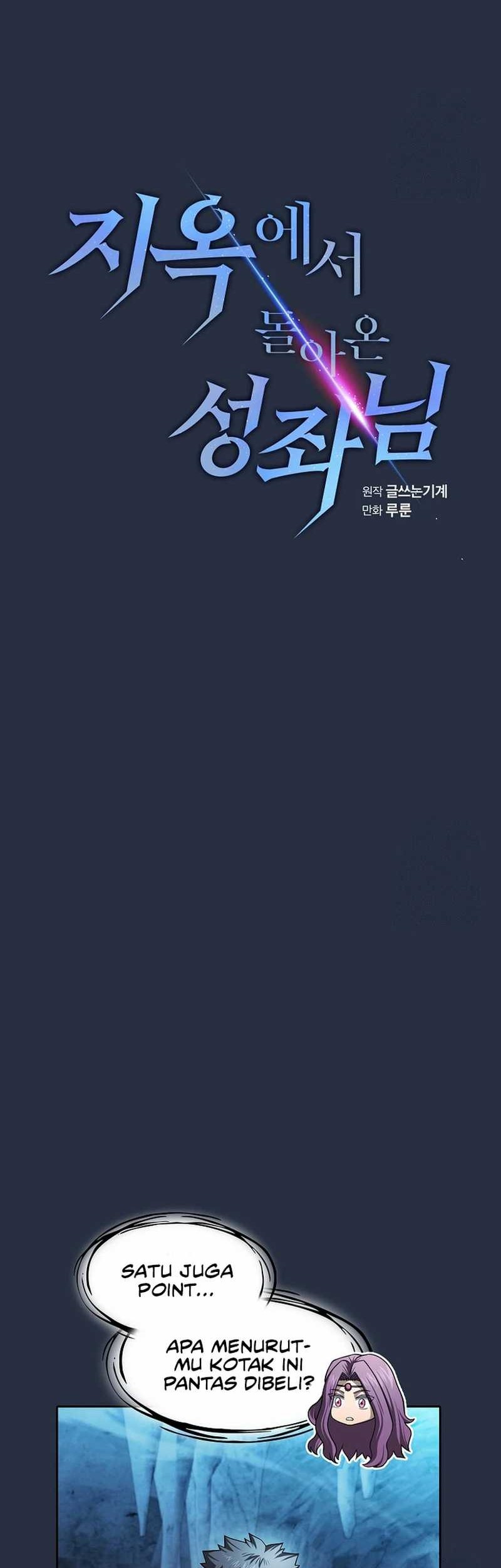 The Constellation that Returned from Hell Chapter 178 Gambar 22