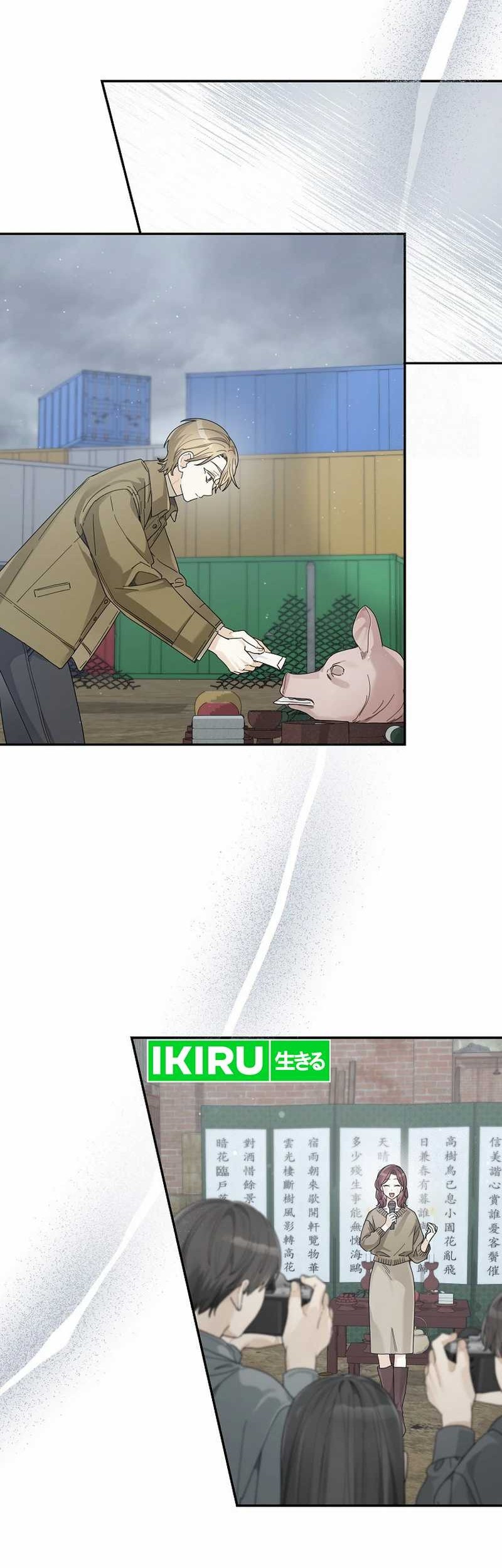 Rookie but One-In-A-Million Actor Chapter 40 Gambar 21