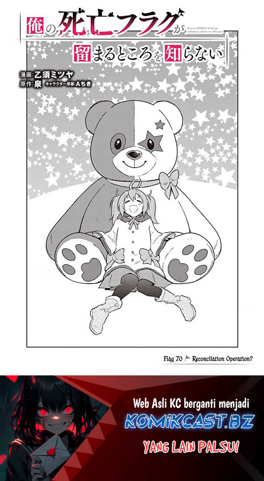 Manga My Death Flags Show No Sign of Ending Chapter 70 gambar nomor 2
