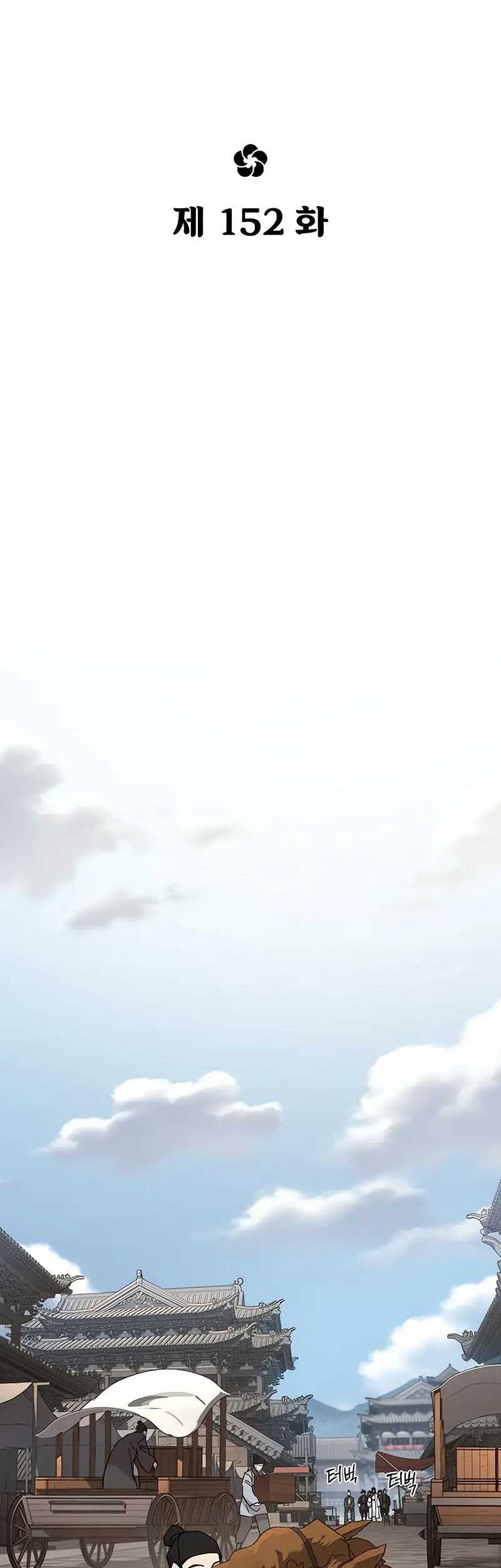 Return of the Flowery Mountain Sect Chapter 152 Gambar 34