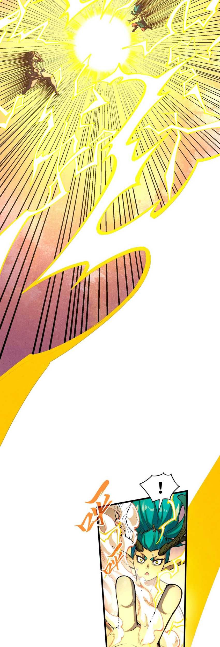 The Ultimate of All Ages Chapter 370 Gambar 31