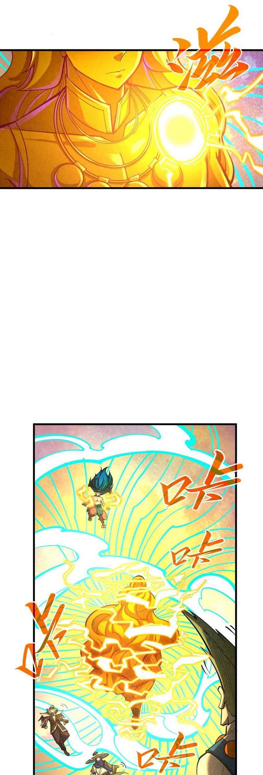 The Ultimate of All Ages Chapter 370 Gambar 26