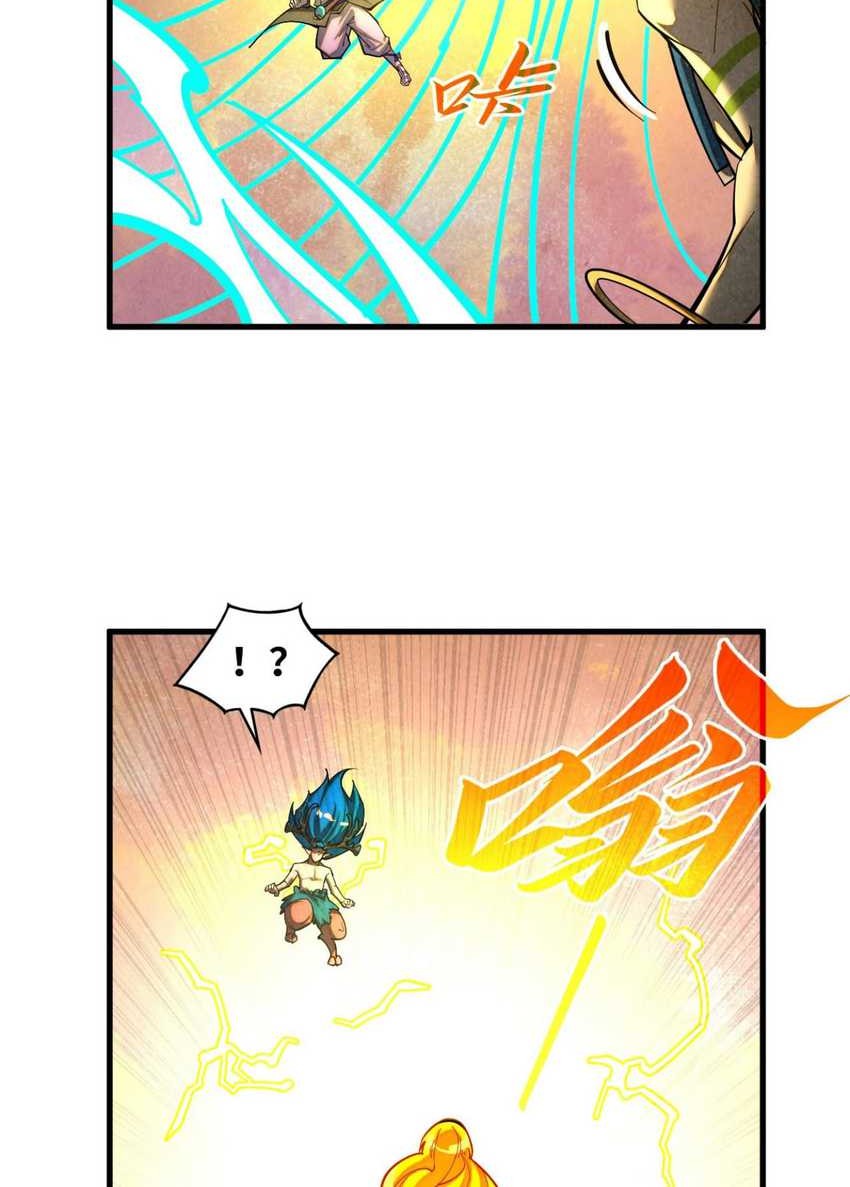 The Ultimate of All Ages Chapter 370 Gambar 27