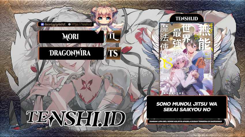 Komik Sono Munou, Jitsuha Sekai Saikyou No Mahoutsukai Chapter 18 gambar nomor 1