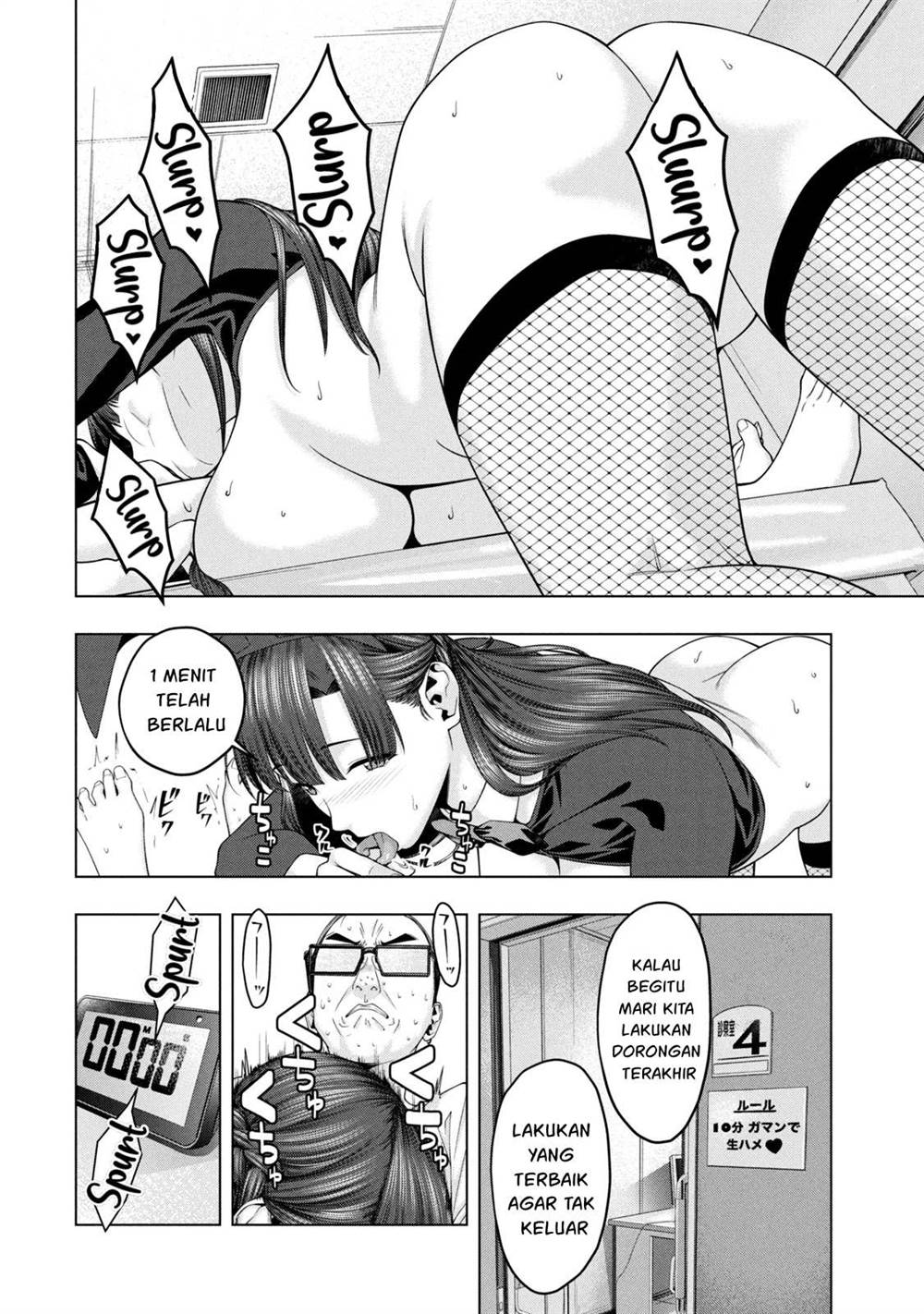 Kanojo no Tomodachi Chapter 92.1 Gambar 6