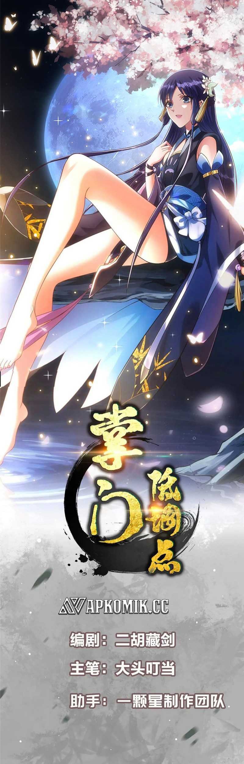 Manhua Keep A Low Profile, Sect Leader Chapter 444 gambar nomor 2