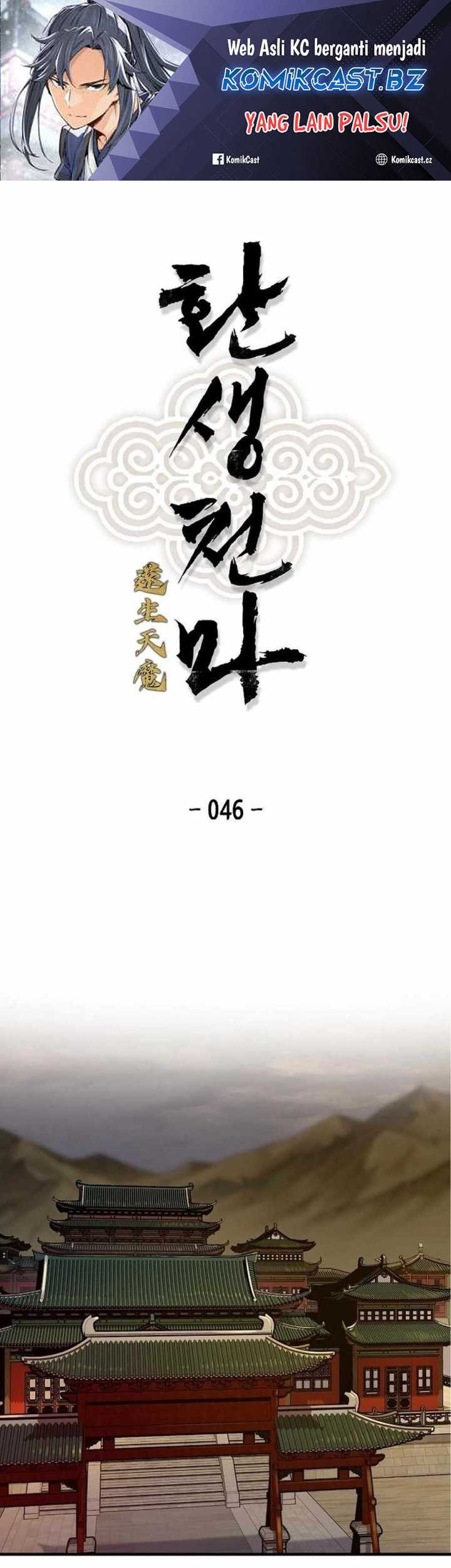 Manhwa Reborn as The Heavenly Demon Chapter 46 gambar nomor 2