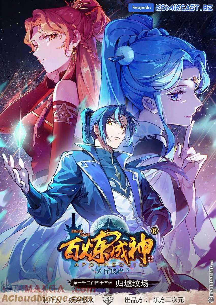 Manhua Apotheosis Chapter 1251 gambar nomor 2