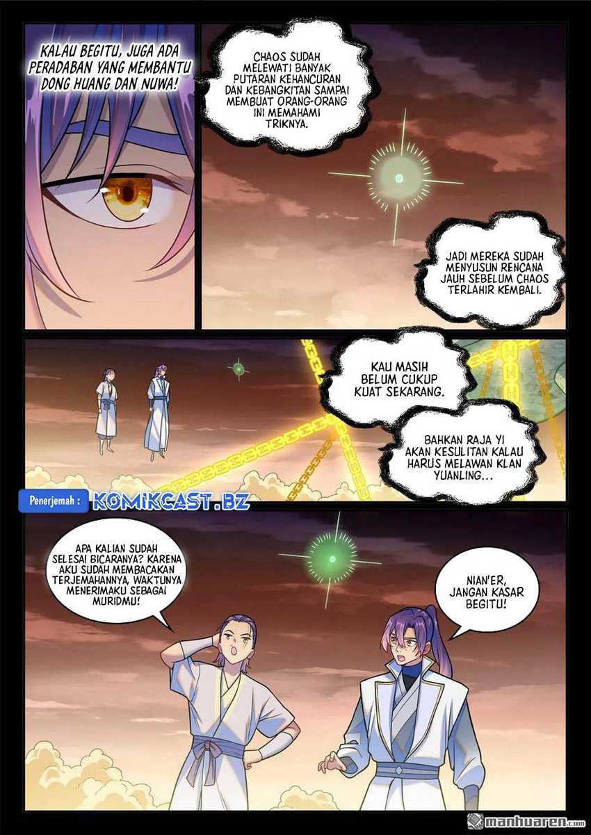 Apotheosis Chapter 1251 Gambar 7