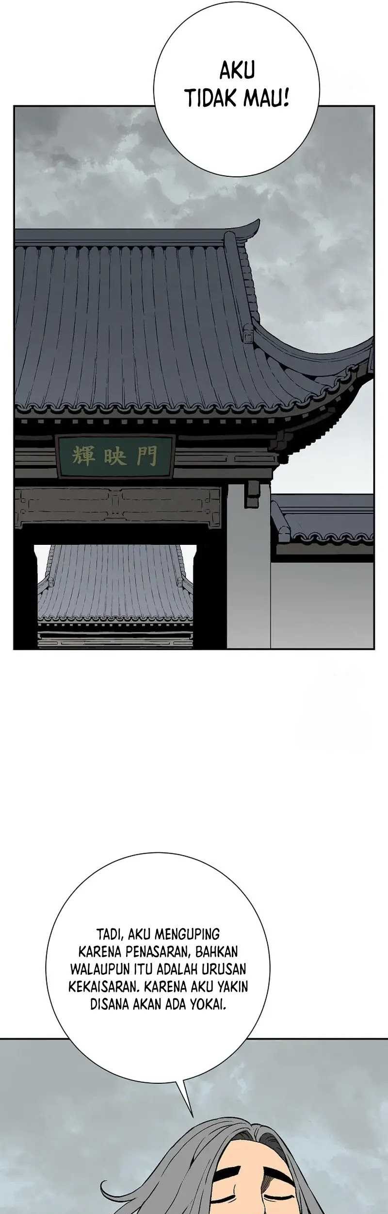 Tales of A Shinning Sword Chapter 86 Gambar 17