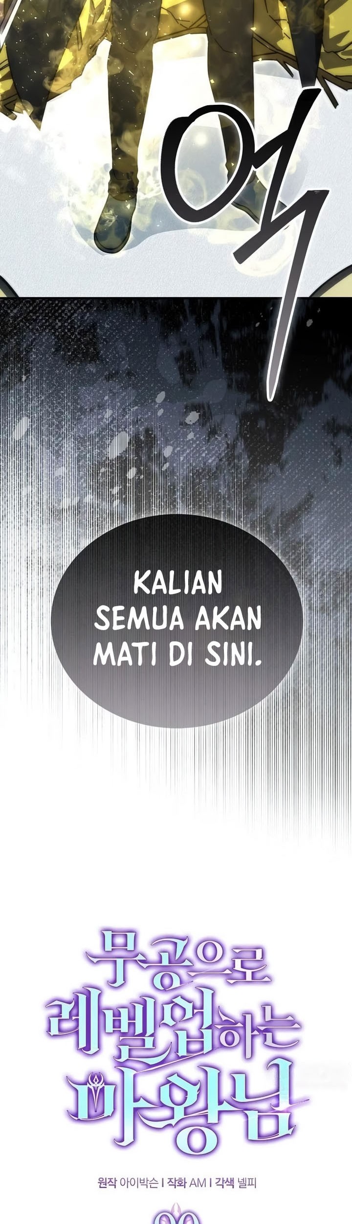 Demon Lord’s Martial Arts Ascension Chapter 90 Gambar 14