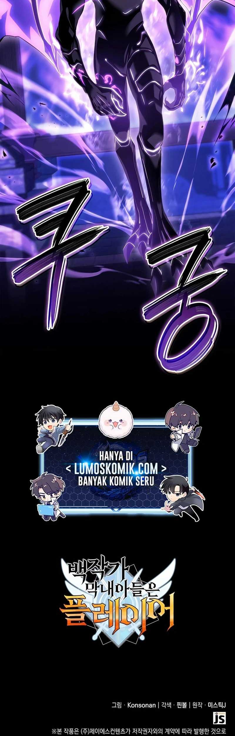 The Count’s Youngest Son Is A Player! Chapter 85 Gambar 75