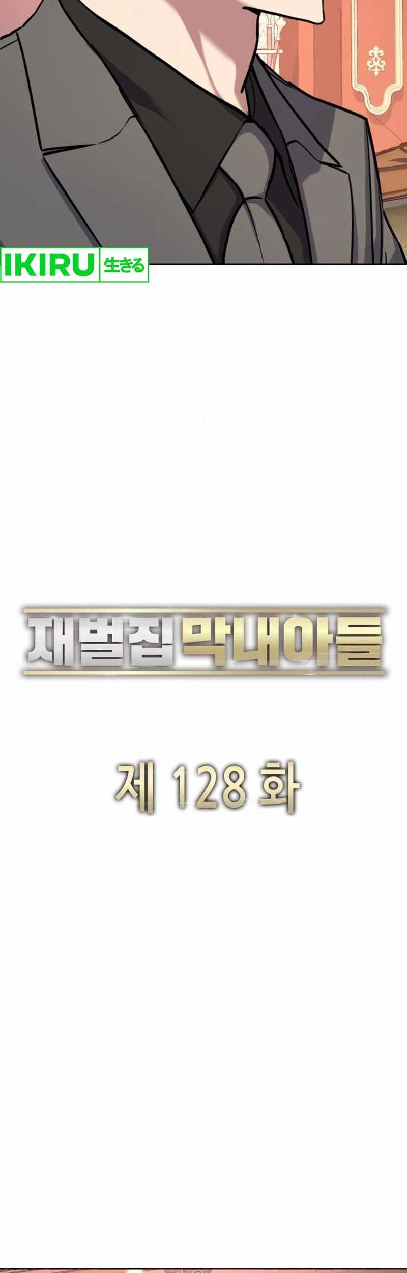 The Youngest Son Of A Rich Family Chapter 128 Gambar 49