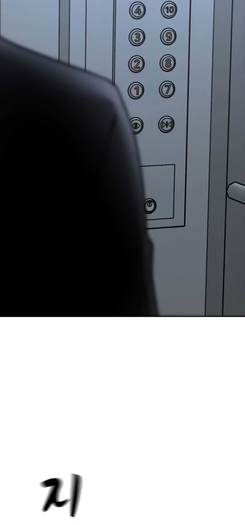 Reality Quest Chapter 143 Gambar 89