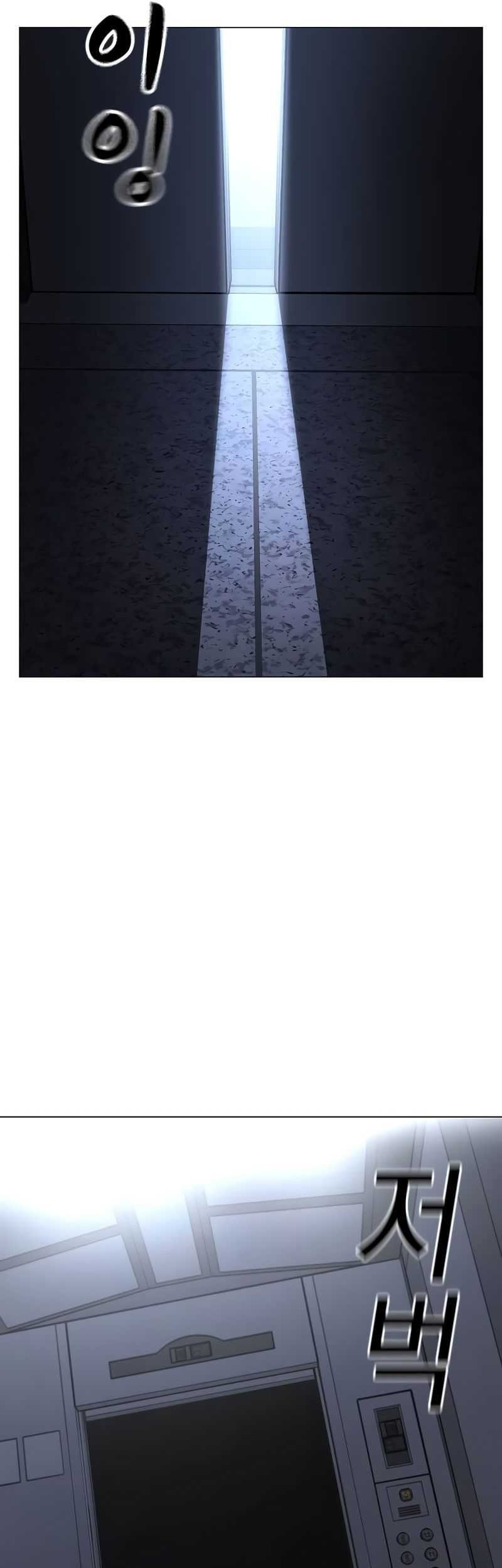 Reality Quest Chapter 143 Gambar 90