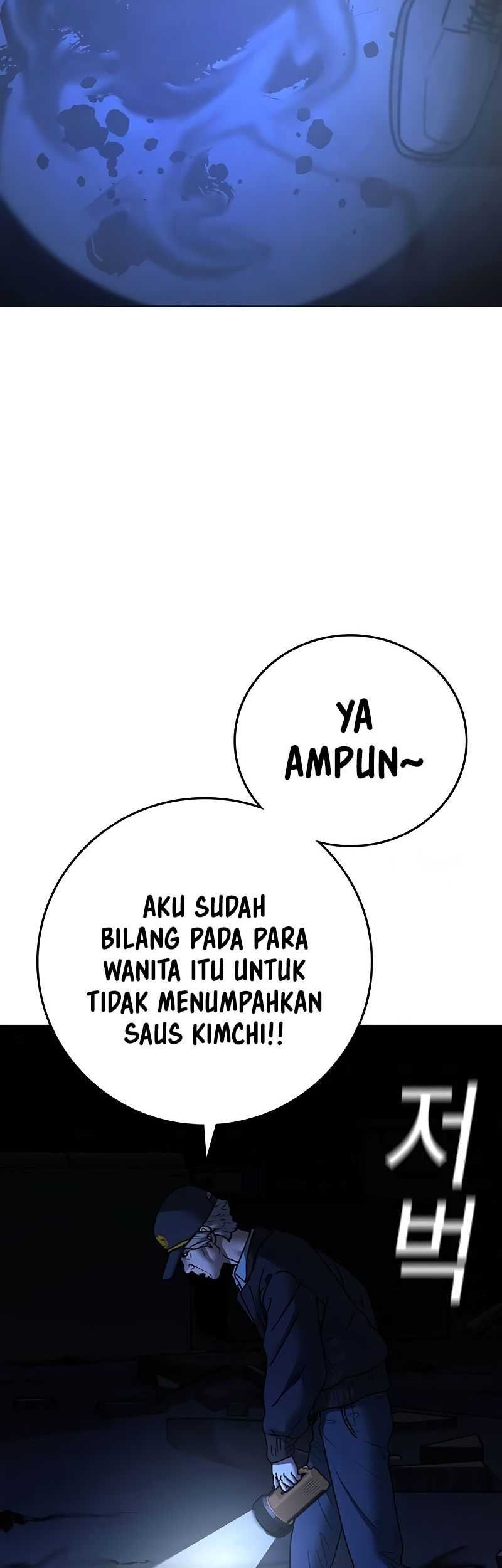 Reality Quest Chapter 143 Gambar 12