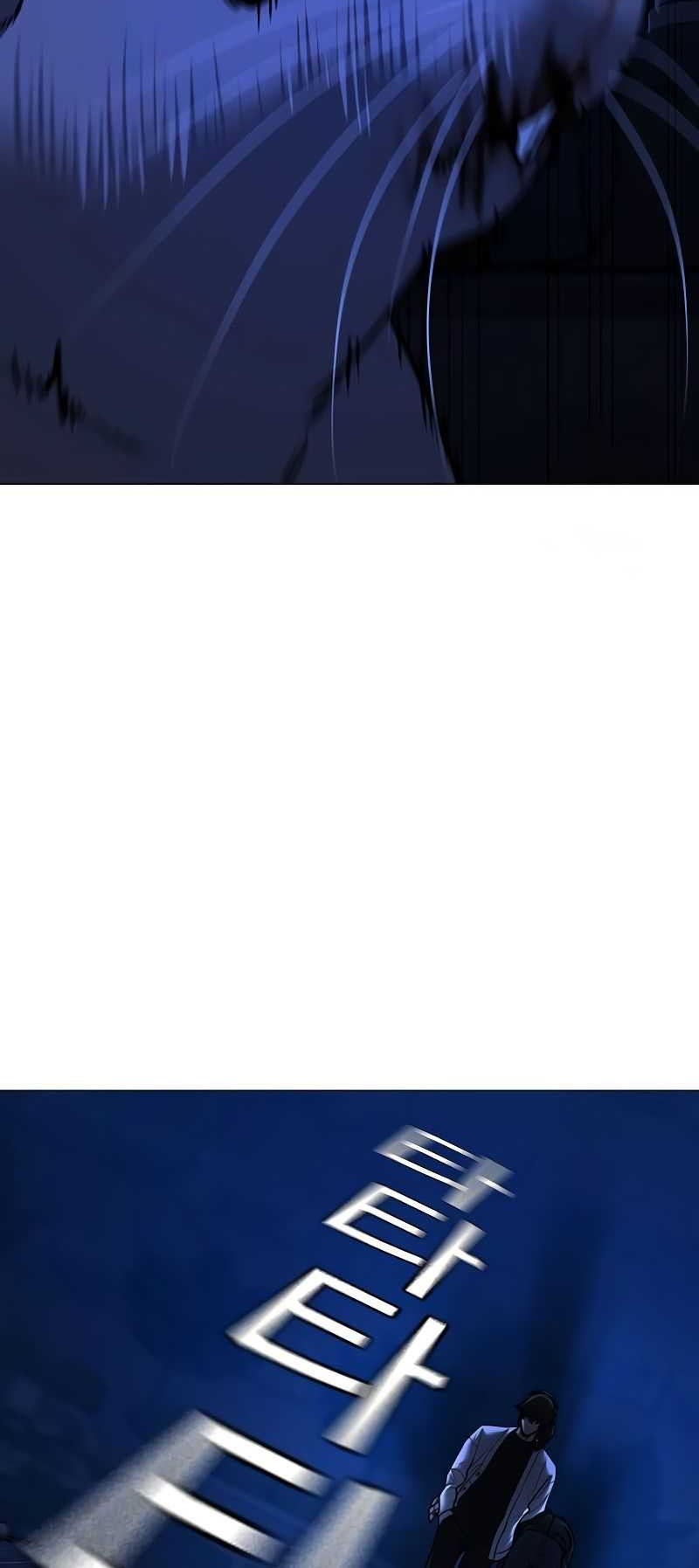 Reality Quest Chapter 143 Gambar 23