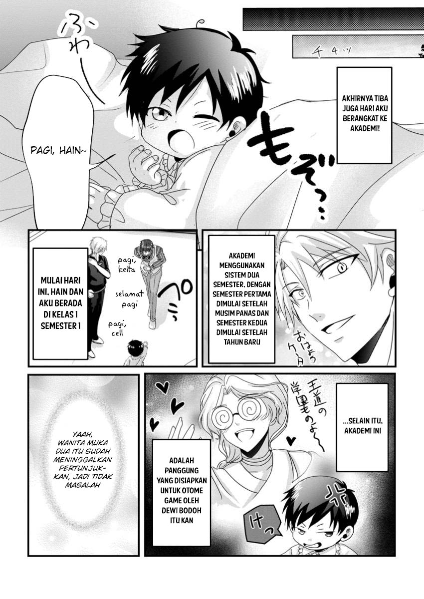 Chittai Ore no Makikomare Isekai Seikatsu Chapter 11 Gambar 28