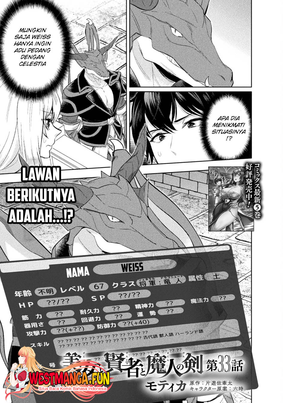 Manga Bijo to Kenja to Majin no Ken Chapter 33 gambar nomor 2