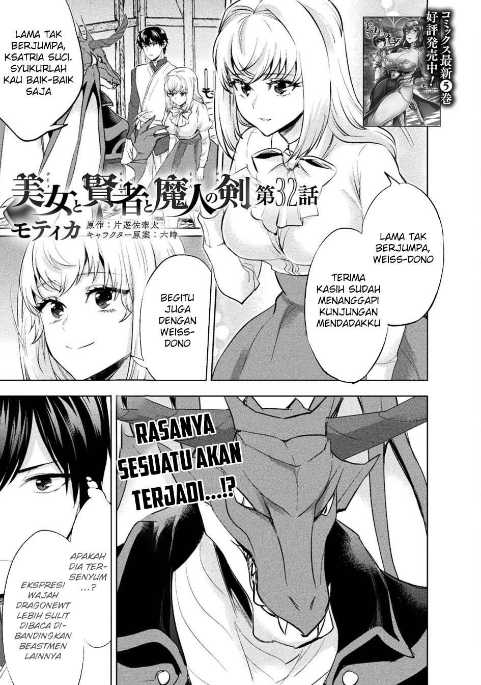 Manga Bijo to Kenja to Majin no Ken Chapter 32 gambar nomor 2