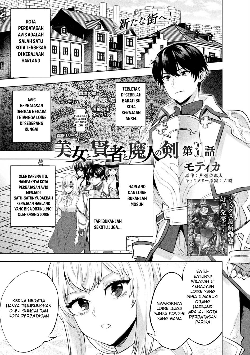 Manga Bijo to Kenja to Majin no Ken Chapter 31 gambar nomor 2