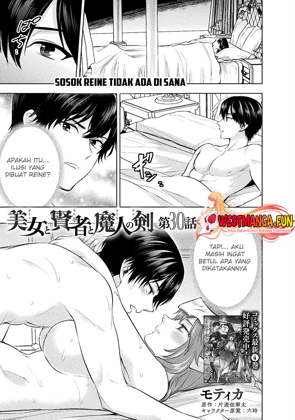 Manga Bijo to Kenja to Majin no Ken Chapter 30 gambar nomor 2