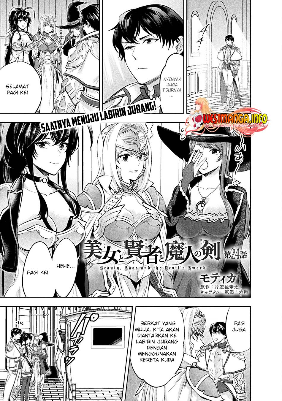 Manga Bijo to Kenja to Majin no Ken Chapter 24 gambar nomor 2