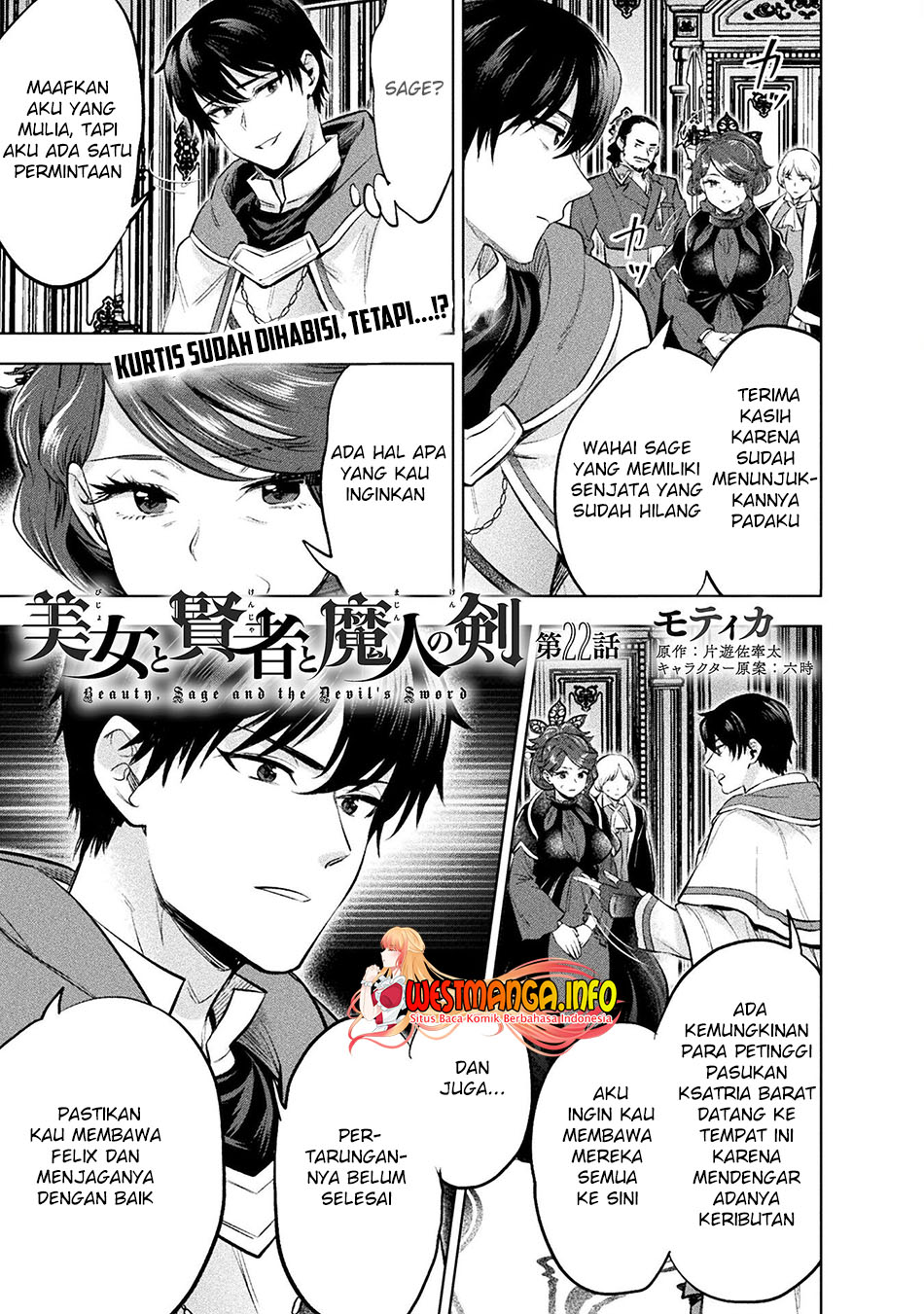 Manga Bijo to Kenja to Majin no Ken Chapter 22 gambar nomor 2