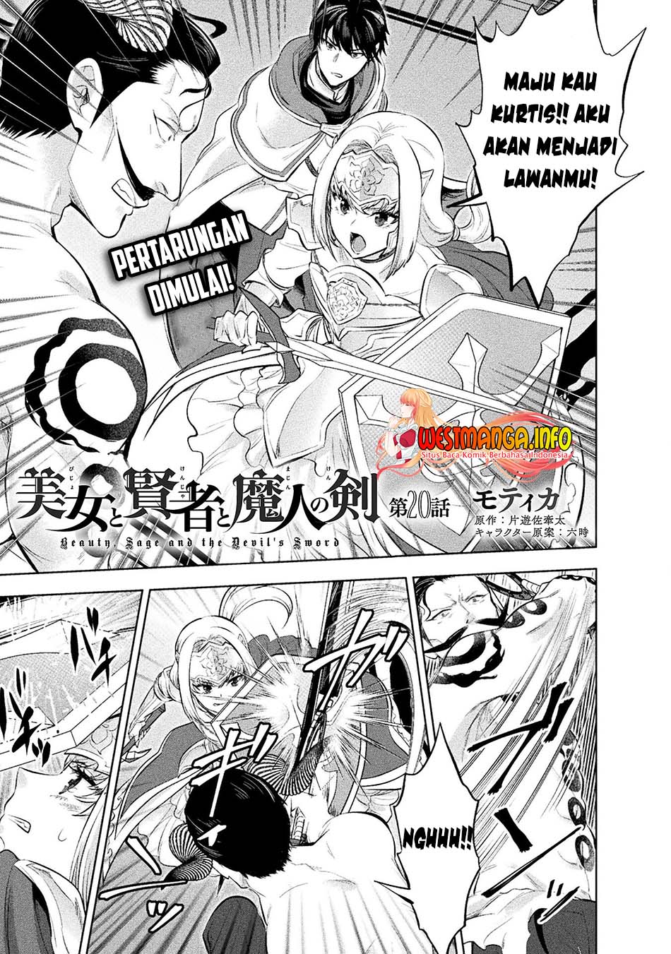 Manga Bijo to Kenja to Majin no Ken Chapter 20 gambar nomor 2
