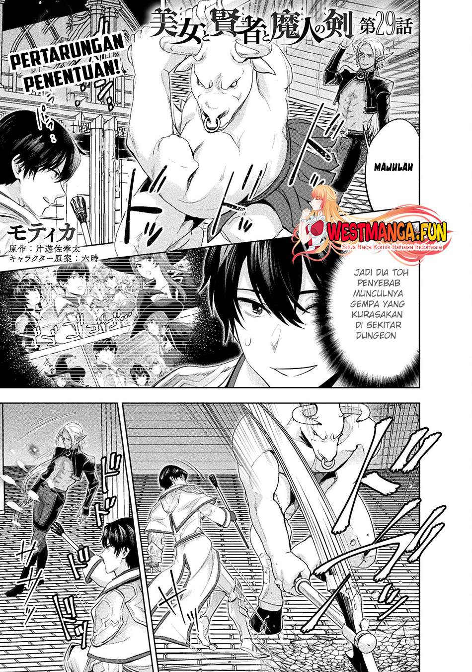 Manga Bijo to Kenja to Majin no Ken Chapter 29 gambar nomor 2