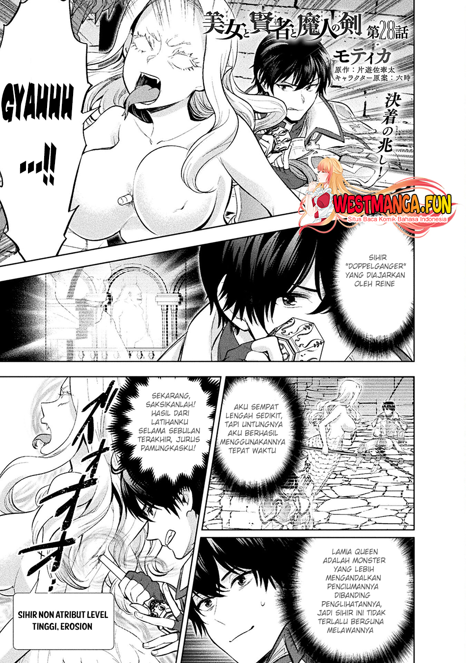Manga Bijo to Kenja to Majin no Ken Chapter 28 gambar nomor 2