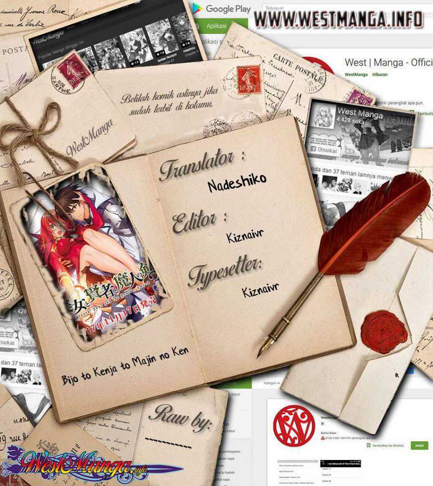 Komik Bijo to Kenja to Majin no Ken Chapter 14 gambar nomor 1