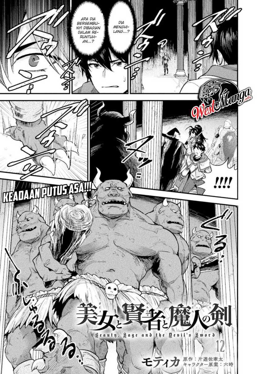 Manga Bijo to Kenja to Majin no Ken Chapter 12 gambar nomor 2