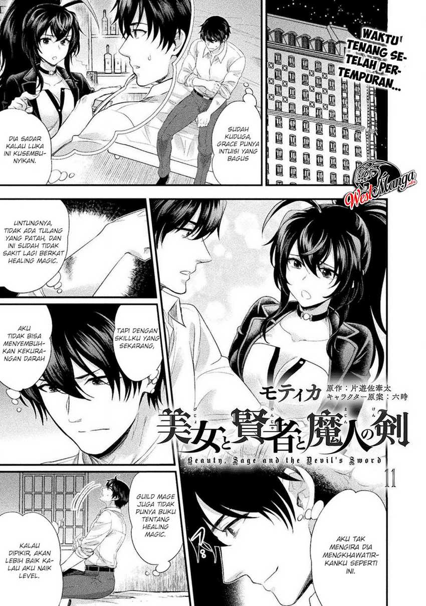 Manga Bijo to Kenja to Majin no Ken Chapter 11 gambar nomor 2