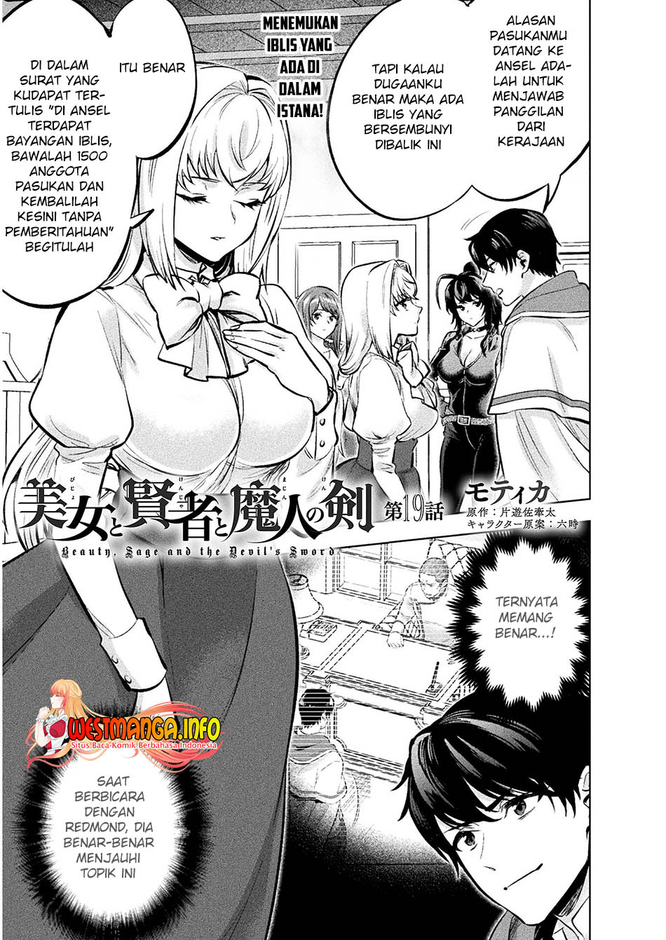 Manga Bijo to Kenja to Majin no Ken Chapter 19 gambar nomor 2
